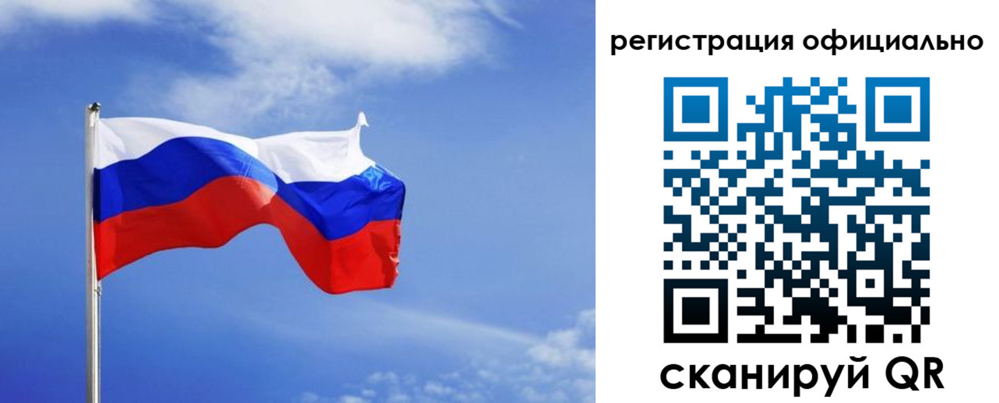 временная регистрация в Южно-Сухокумске
