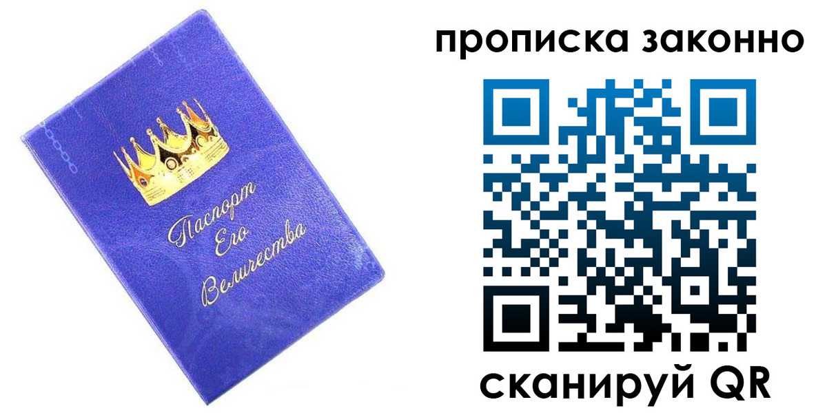 прописка иностранных граждан в Южно-Сухокумске
