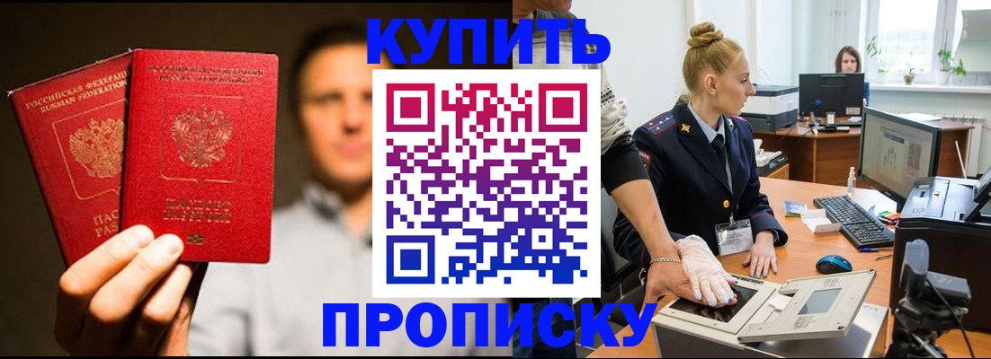 регистрация в Южно-Сухокумске