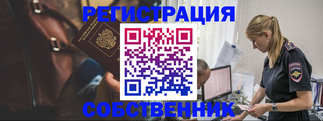 форма 3 в Южно-Сухокумске