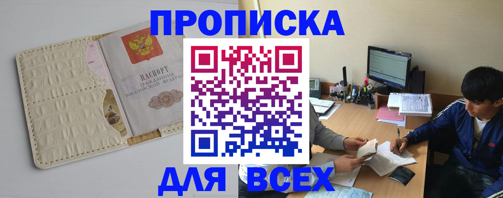 регистрация для школы в Южно-Сухокумске