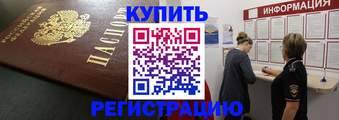 регистрация для дет. сада в Южно-Сухокумске